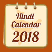 Hindi Calendar 2018 