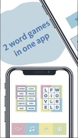 Sloword: word to word & find words crossword games